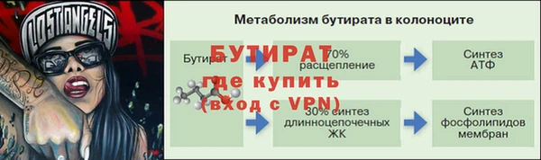 кокаин VHQ Бугульма